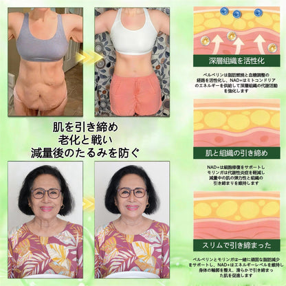 🔥日本公式ストア 🇯🇵 | Geelemon® ナノレベル先進処方 · 1日1回のスマートケア