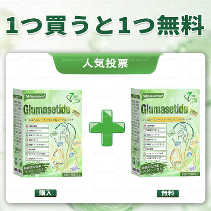 🔥日本公式ストア 🇯🇵 | Geelemon® ナノレベル先進処方 · 1日1回のスマートケア