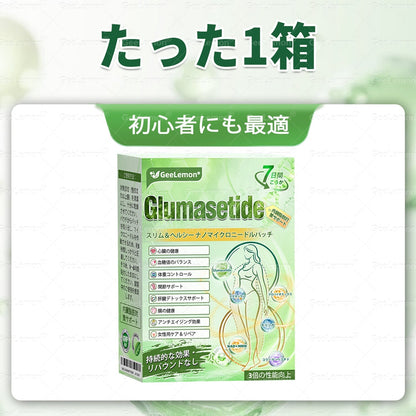 🔥日本公式ストア 🇯🇵 | Geelemon® ナノレベル先進処方 · 1日1回のスマートケア