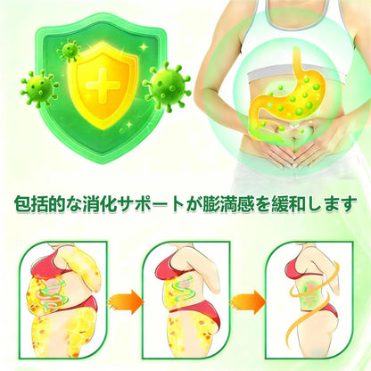 🔥日本公式ストア 🇯🇵 | Geelemon® ナノレベル先進処方 · 1日1回のスマートケア