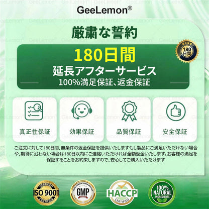 🔥日本公式ストア 🇯🇵 | Geelemon® ナノレベル先進処方 · 1日1回のスマートケア