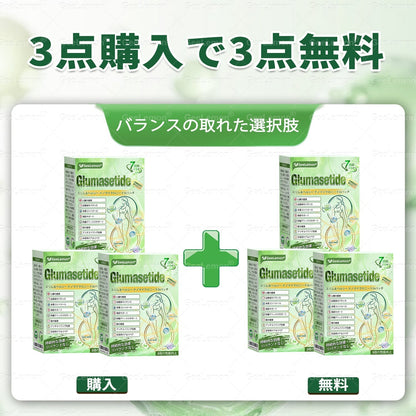 🔥日本公式ストア 🇯🇵 | Geelemon® ナノレベル先進処方 · 1日1回のスマートケア
