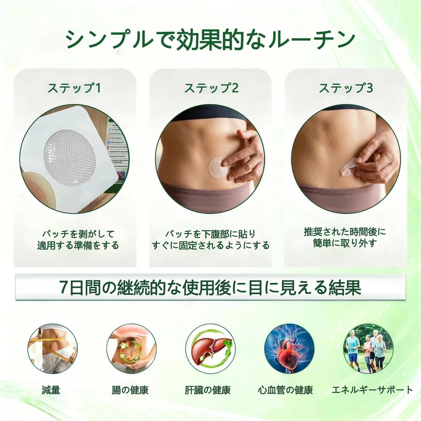🔥日本公式ストア 🇯🇵 | Geelemon® ナノレベル先進処方 · 1日1回のスマートケア